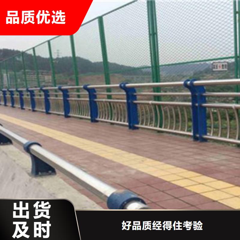护栏品质保障售后无忧