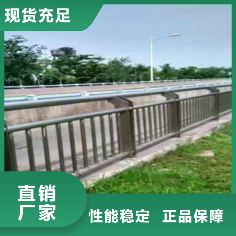 护栏真材实料