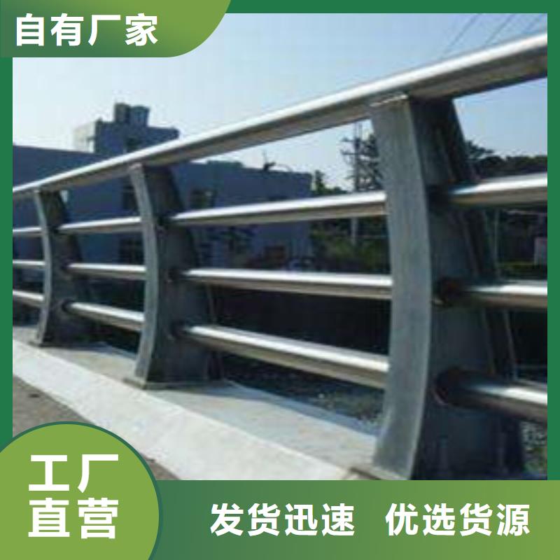 护栏价格地道