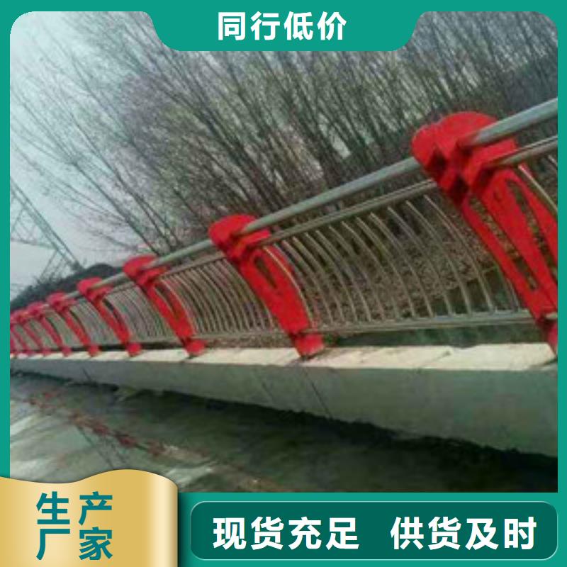 护栏源头采购