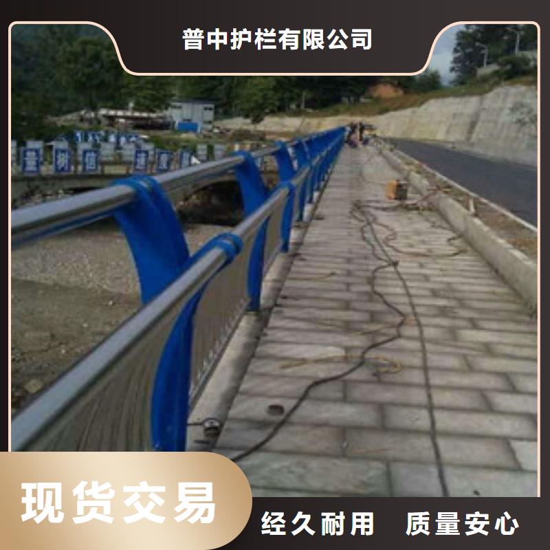 护栏厂家直销直供