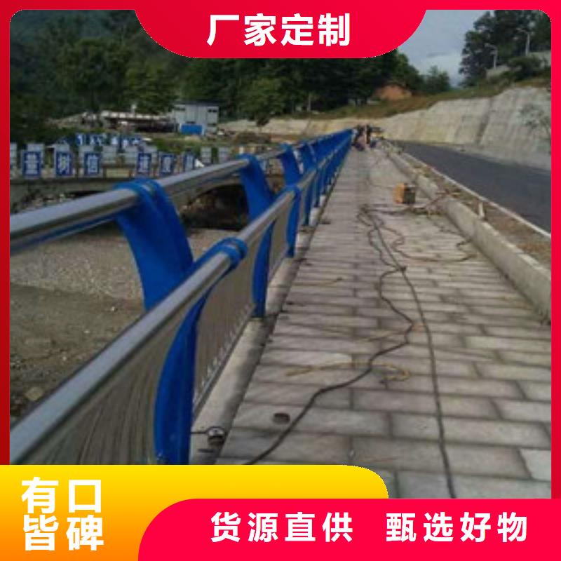 护栏用心经营