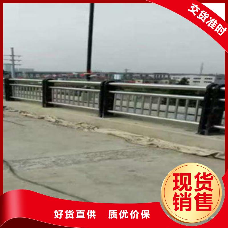 护栏实体厂家大量现货