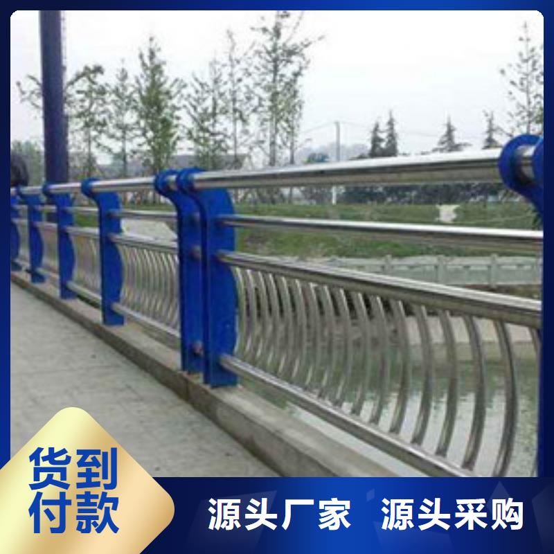 护栏懂您所需