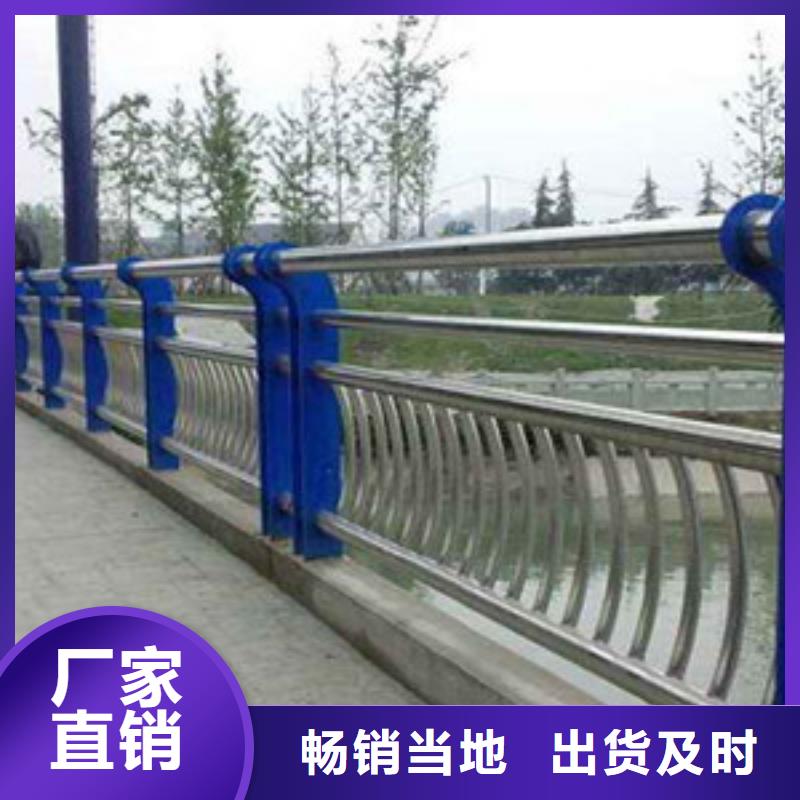 护栏源厂直销