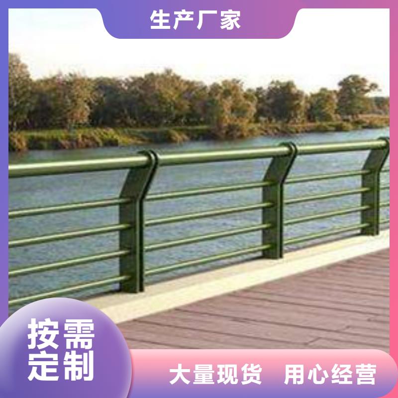 护栏价格实惠