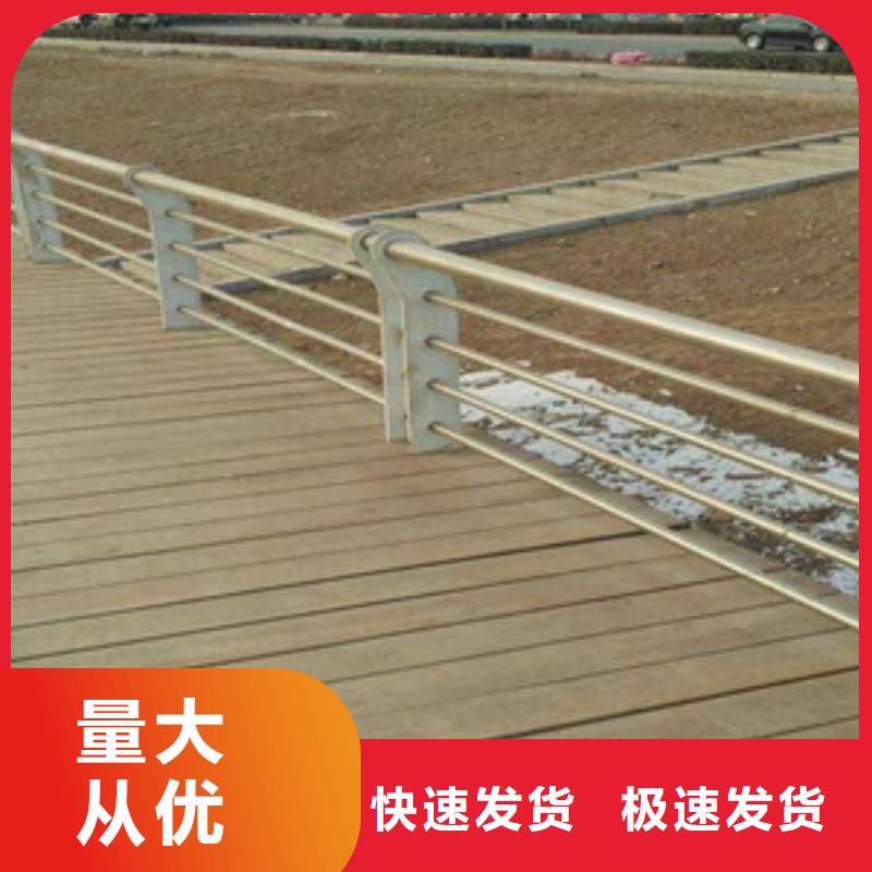 护栏现货充足