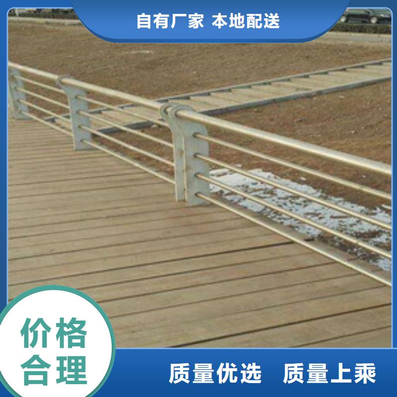 护栏产地批发