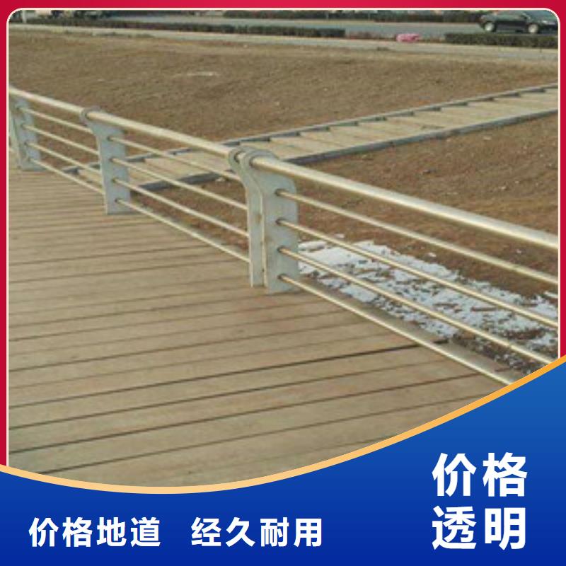 护栏专注质量
