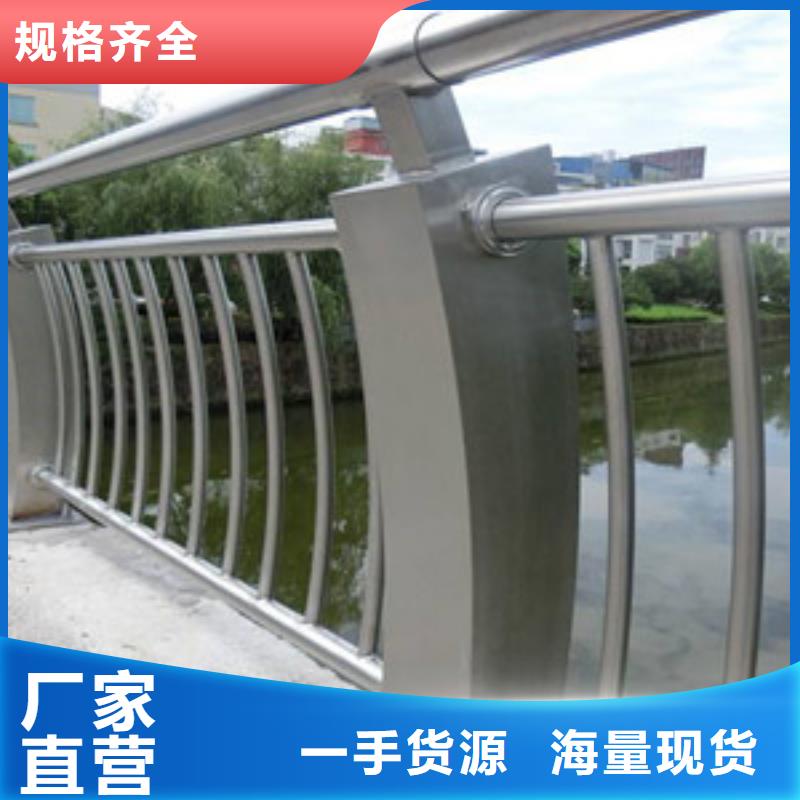 护栏真材实料