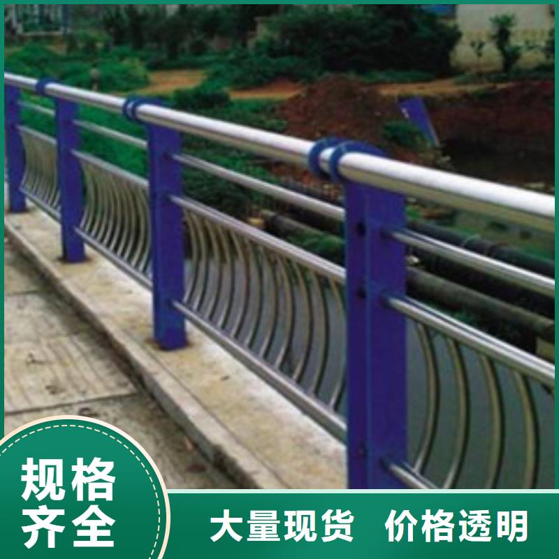 护栏现货充裕