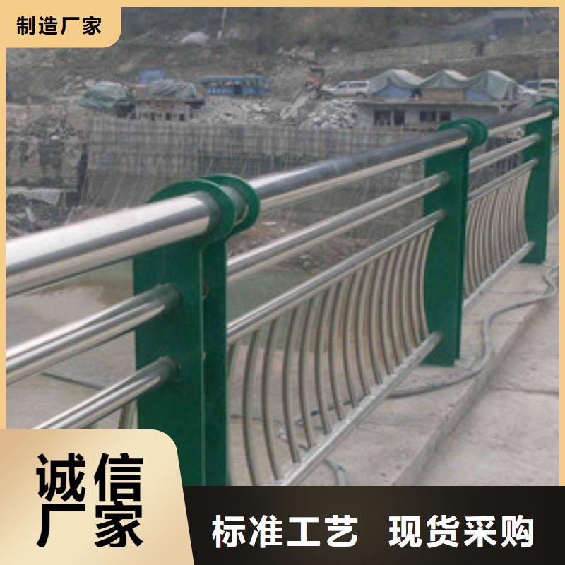 护栏厂家采购
