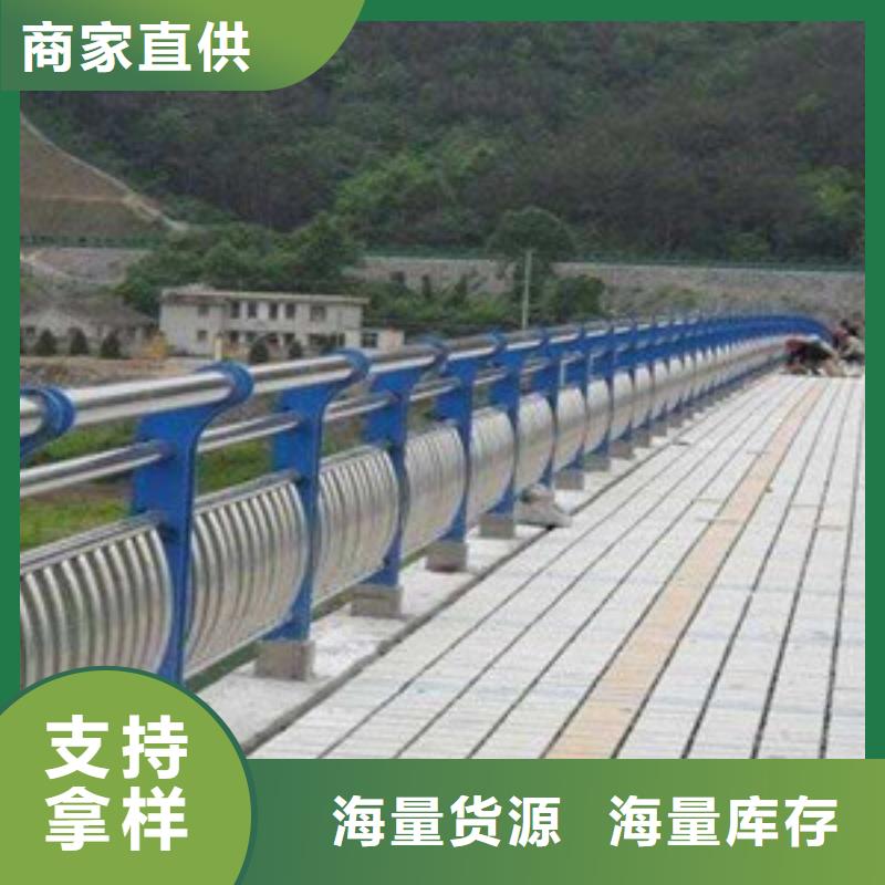 护栏源头厂家供应