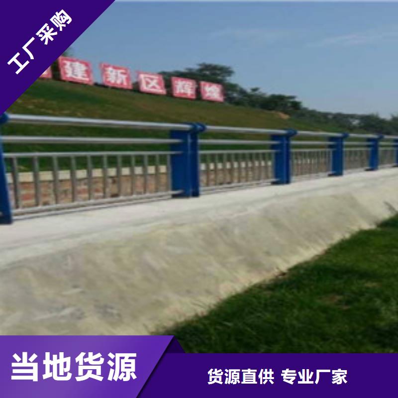 护栏无中间商厂家直销