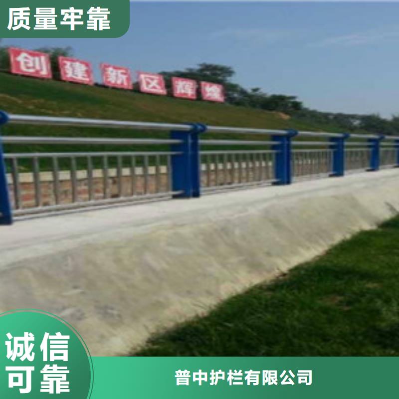 护栏现货直供
