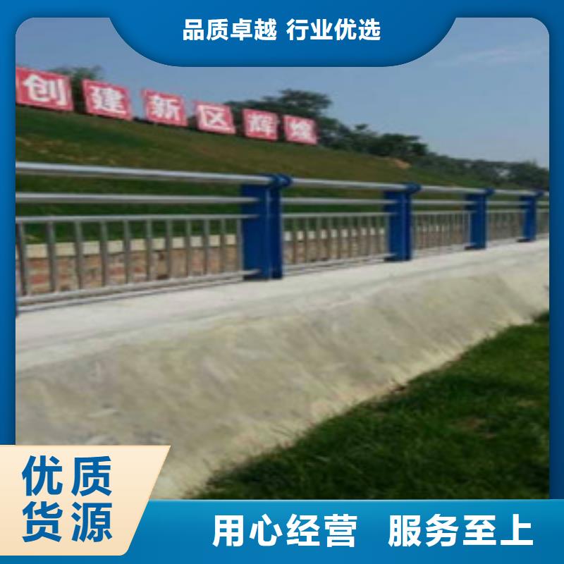 护栏甄选好厂家
