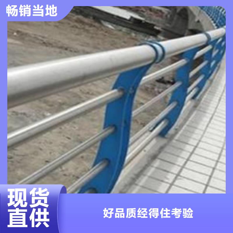 护栏经久耐用