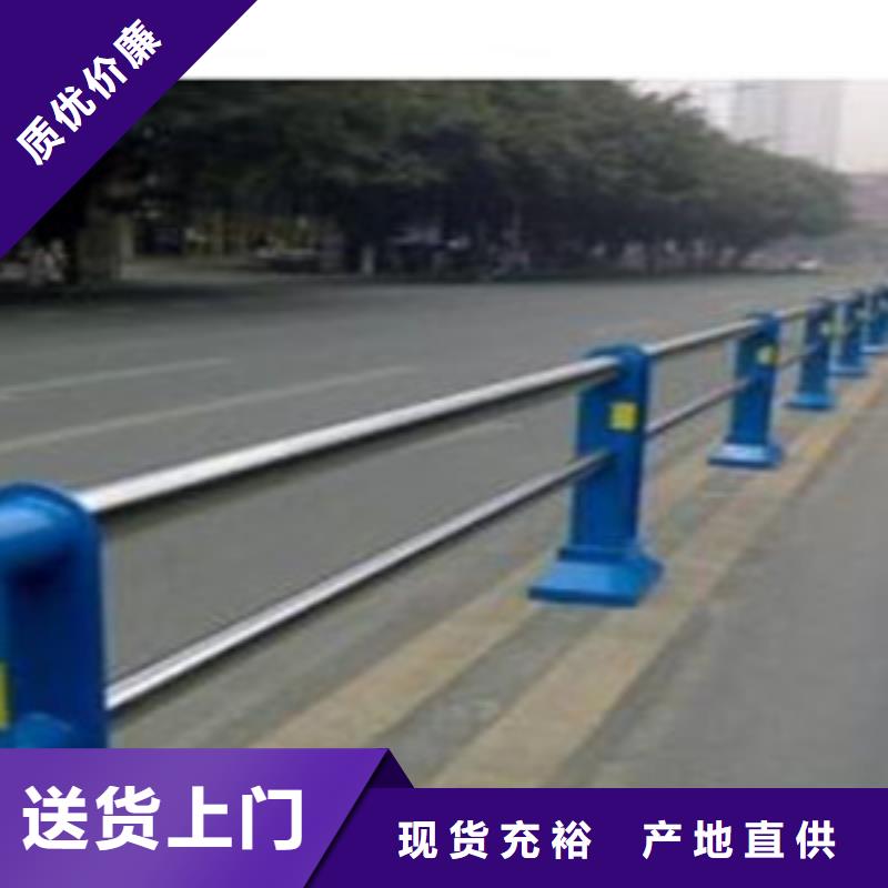 护栏甄选好厂家