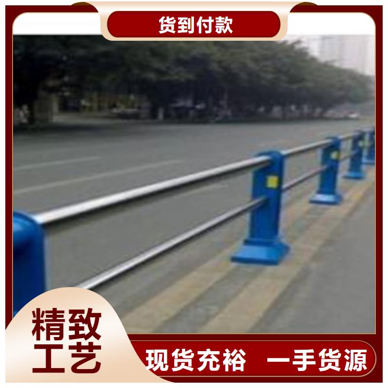 护栏不锈钢道路护栏一手价格