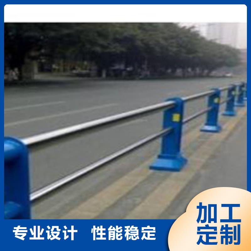 护栏真材实料