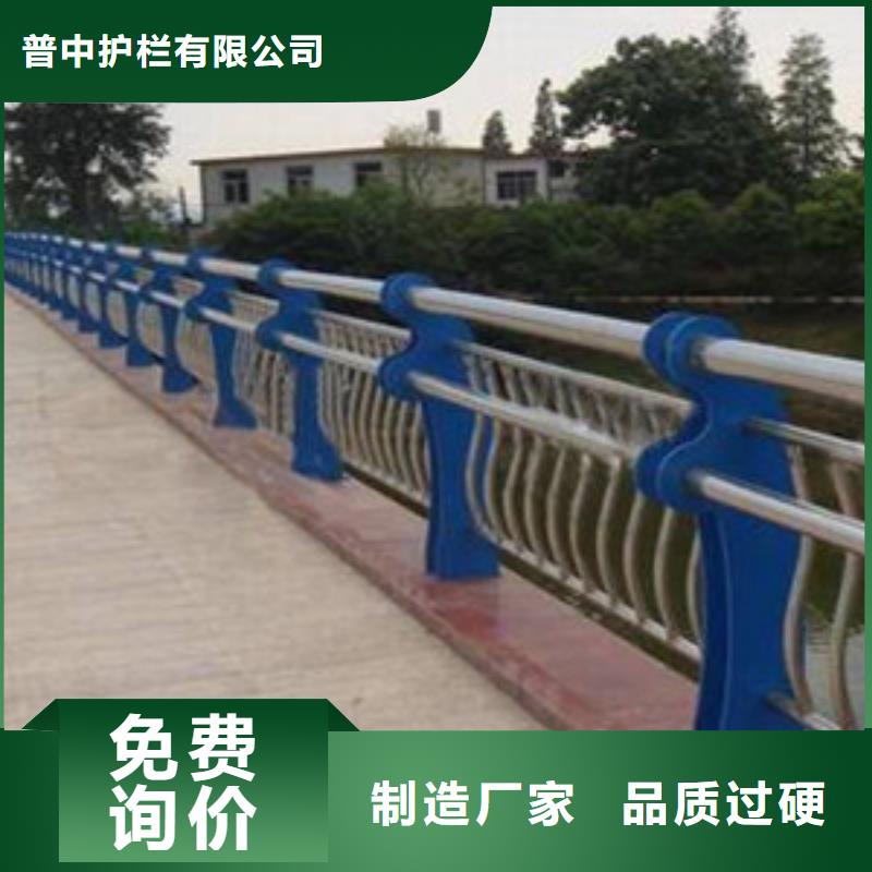 护栏符合行业标准