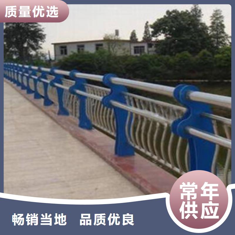 护栏厂家定制