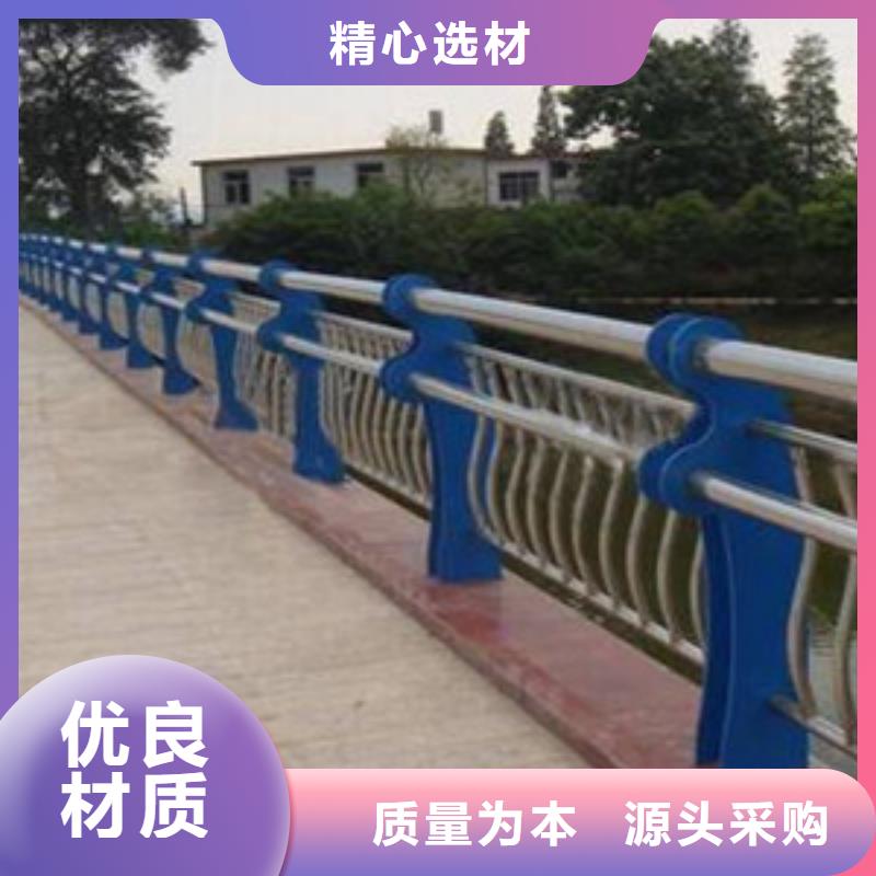 护栏 铝合金防撞护栏现货批发