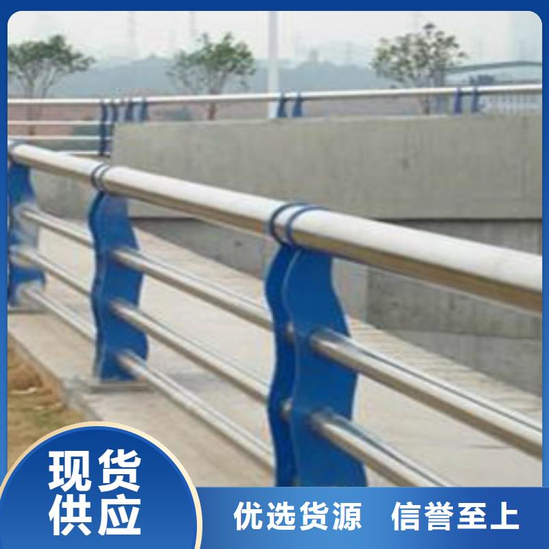 护栏货源直供