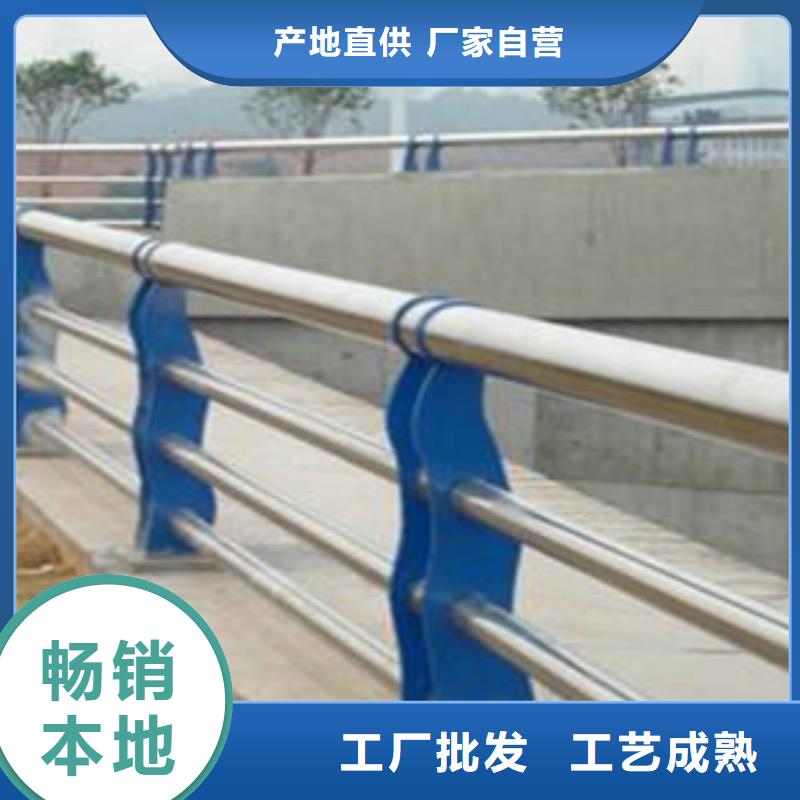 护栏源头工厂
