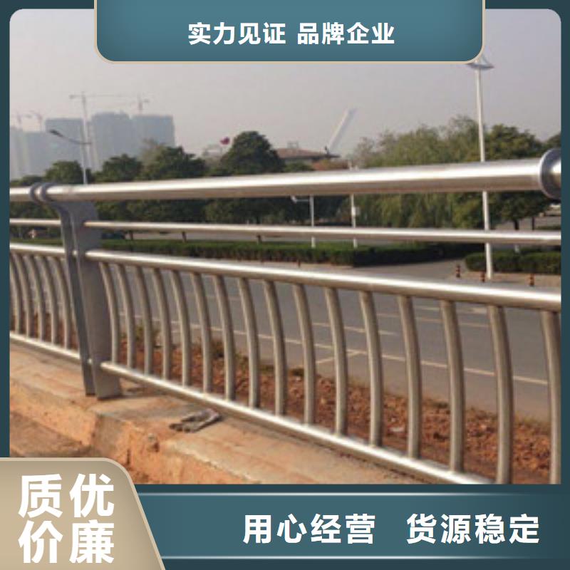 护栏货源直销