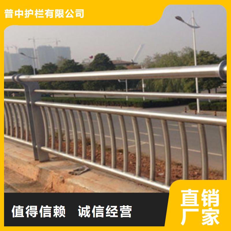 护栏厂家定制