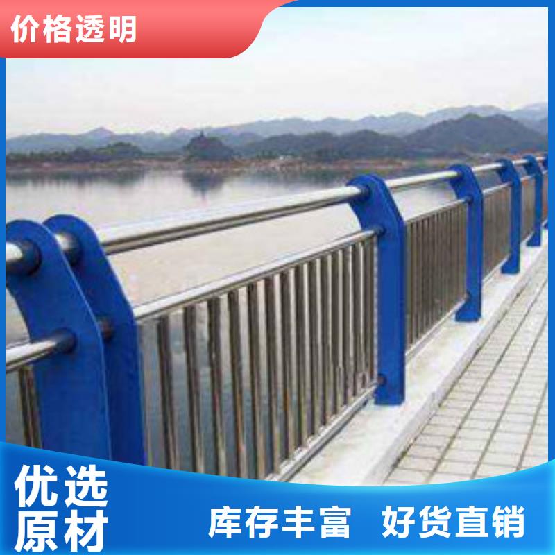 护栏厂家自营