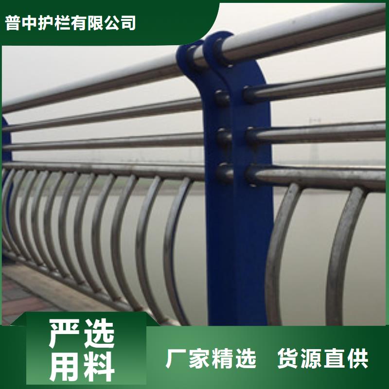 护栏厂家规格全