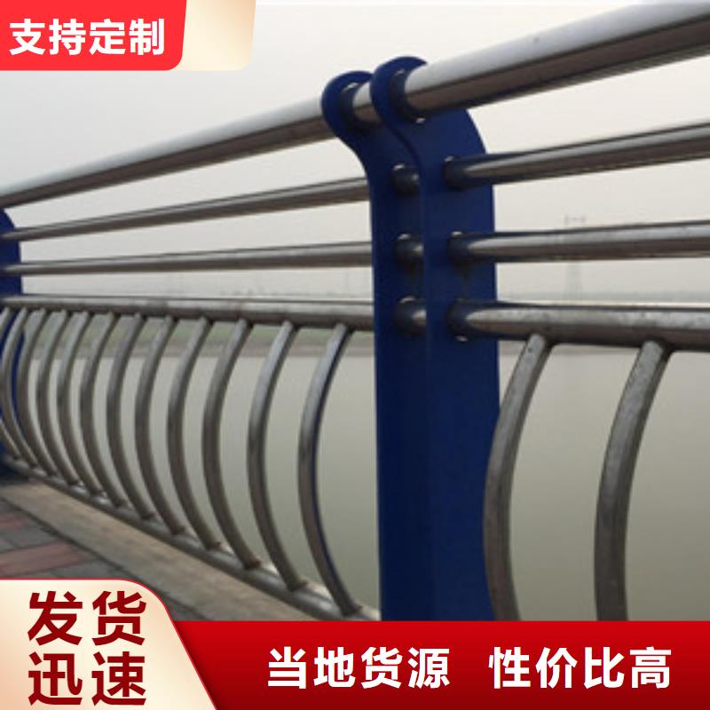 护栏订购