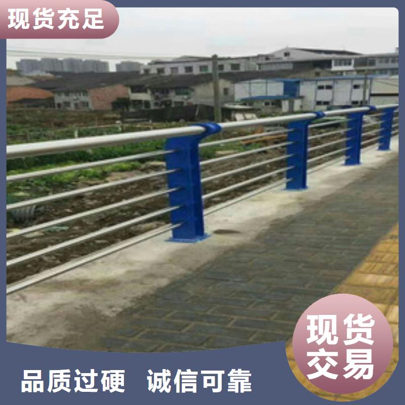 护栏当地货源