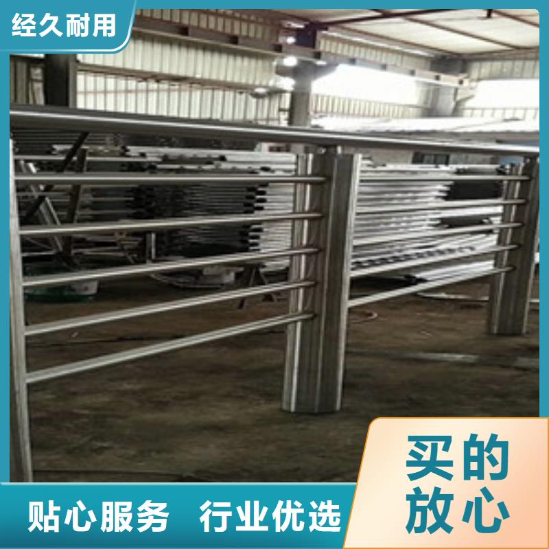 护栏采购