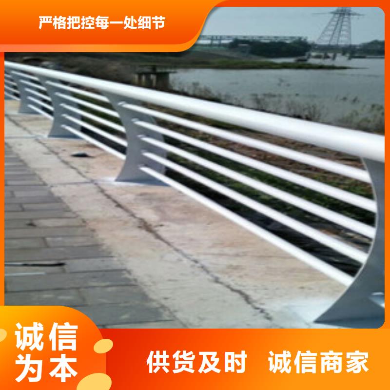 护栏随心所欲定制