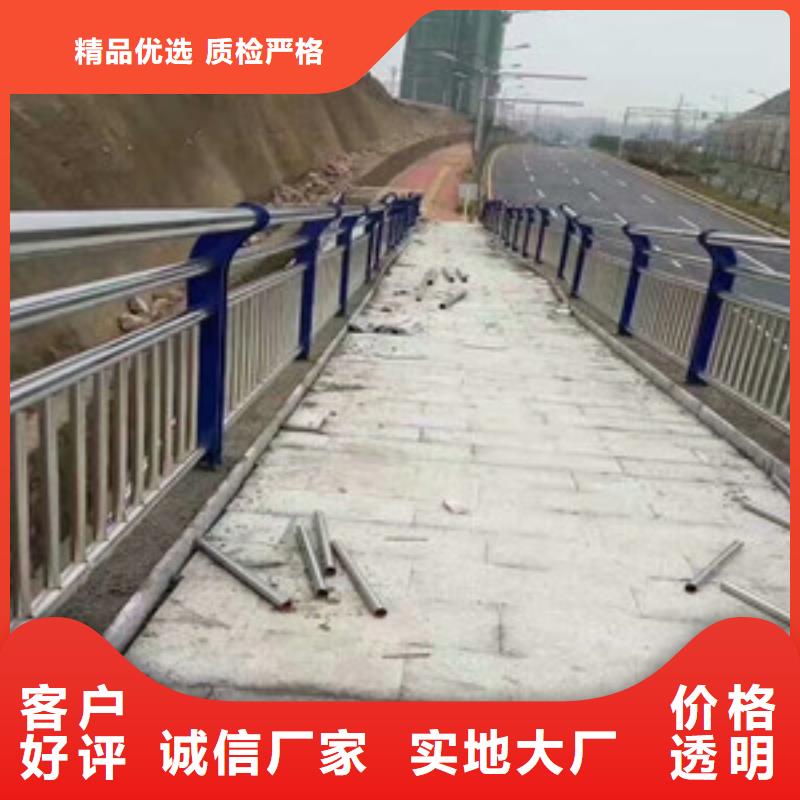 护栏定制销售售后为一体