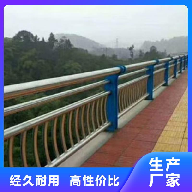 护栏订购