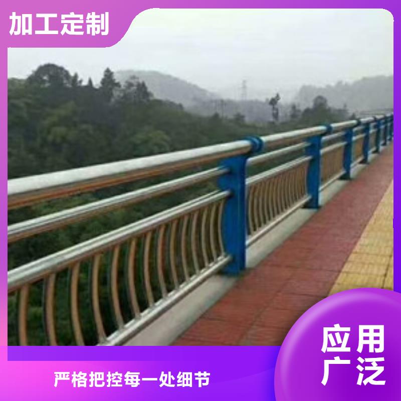 护栏现货批发