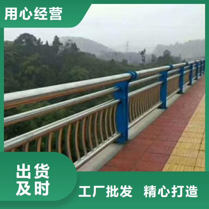 护栏来电咨询