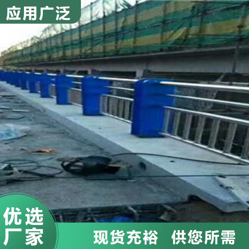 护栏精选优质材料