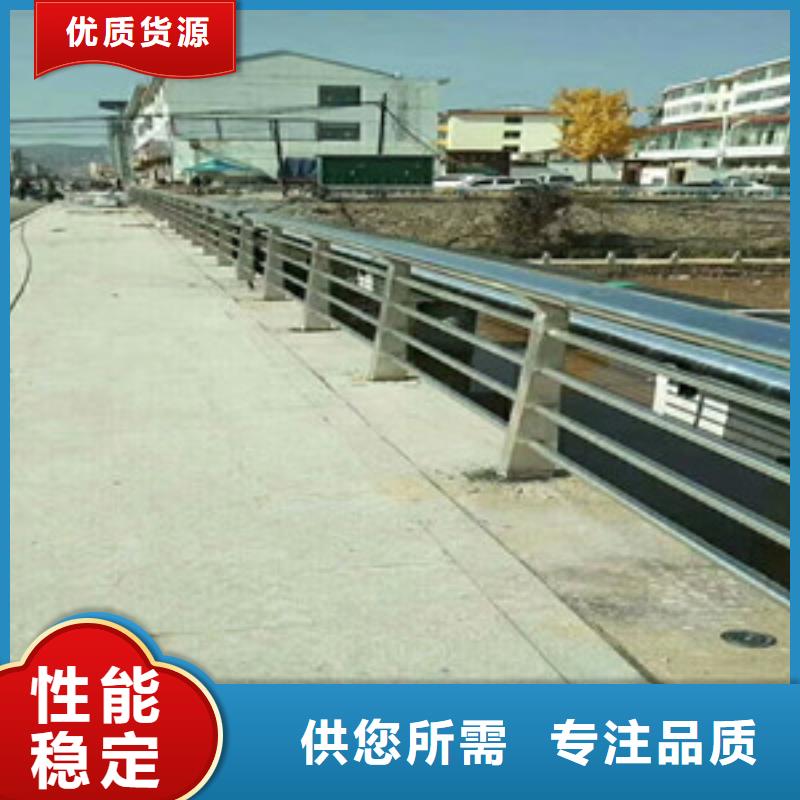 护栏对质量负责