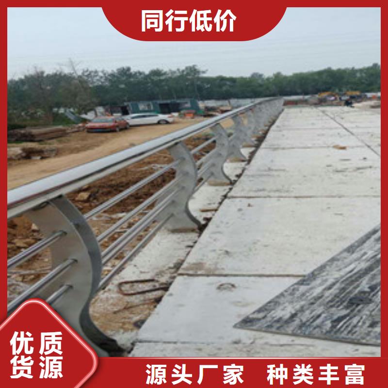 护栏工厂批发