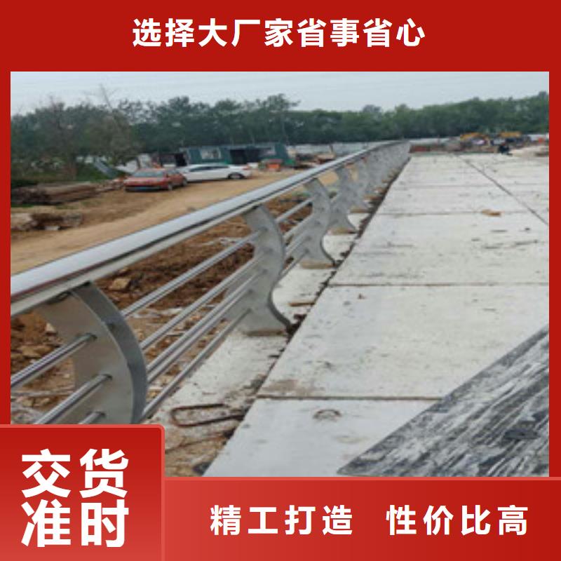 护栏不锈钢复合管护栏厂家销售