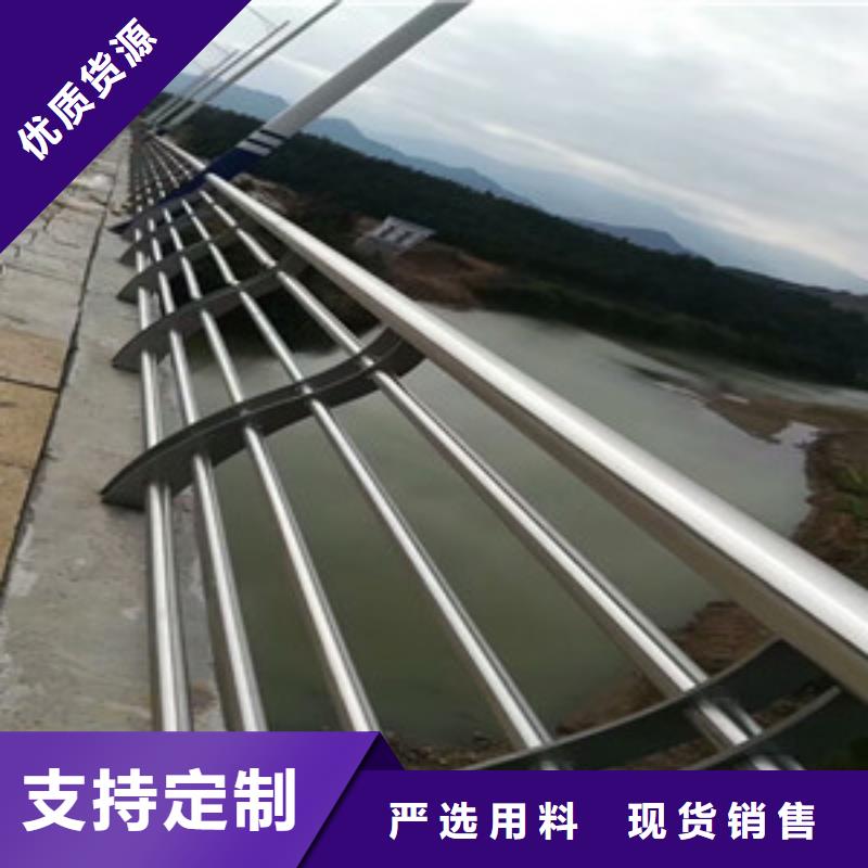 护栏厂家大量现货
