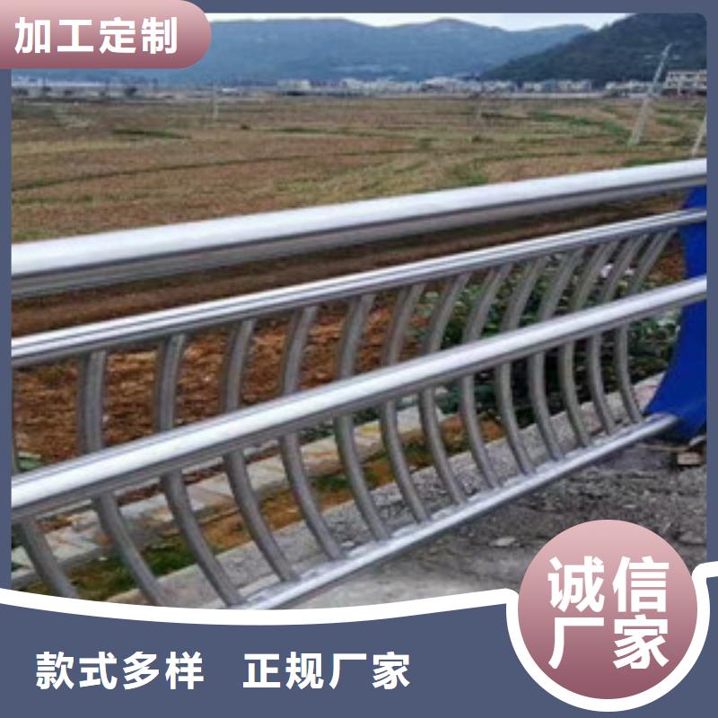 护栏买的放心安兴用的舒心