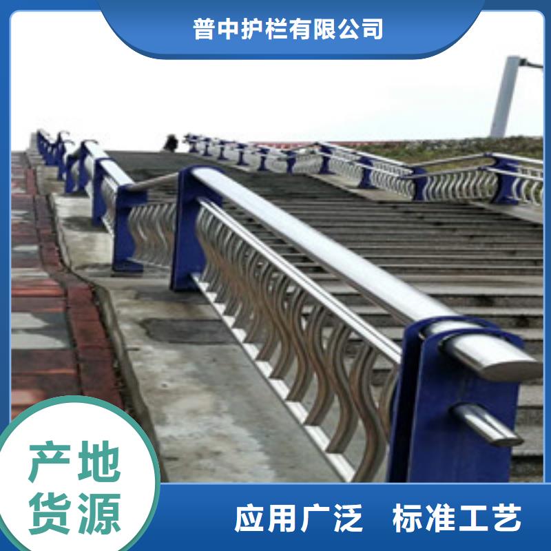 护栏当地货源