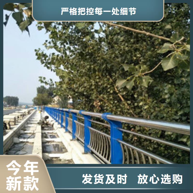 护栏做工精细