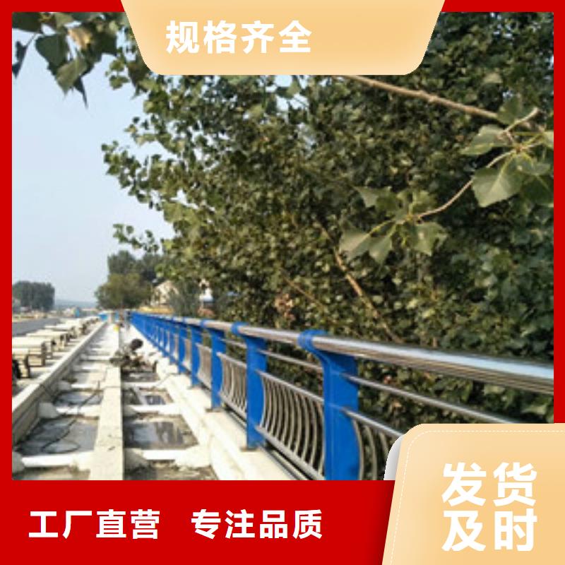 护栏品质好才是硬道理